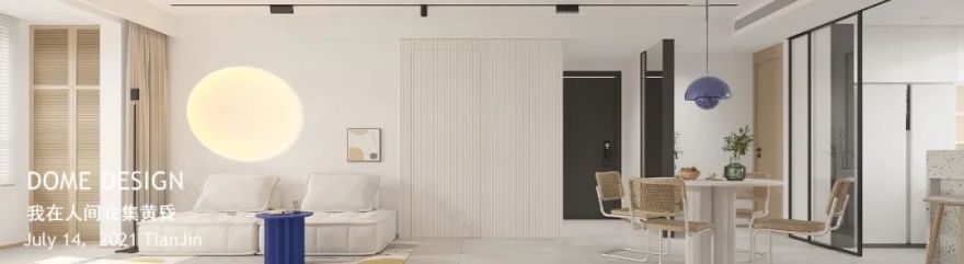 秋日信差 · 温润简洁的现代家居之美丨中国天津丨东木设计-44