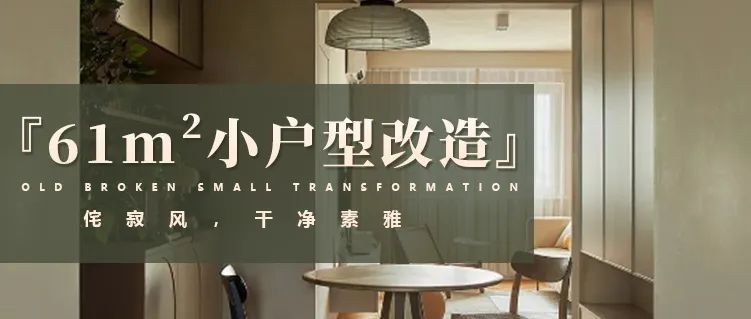 现代简约三代同堂住宅设计-75