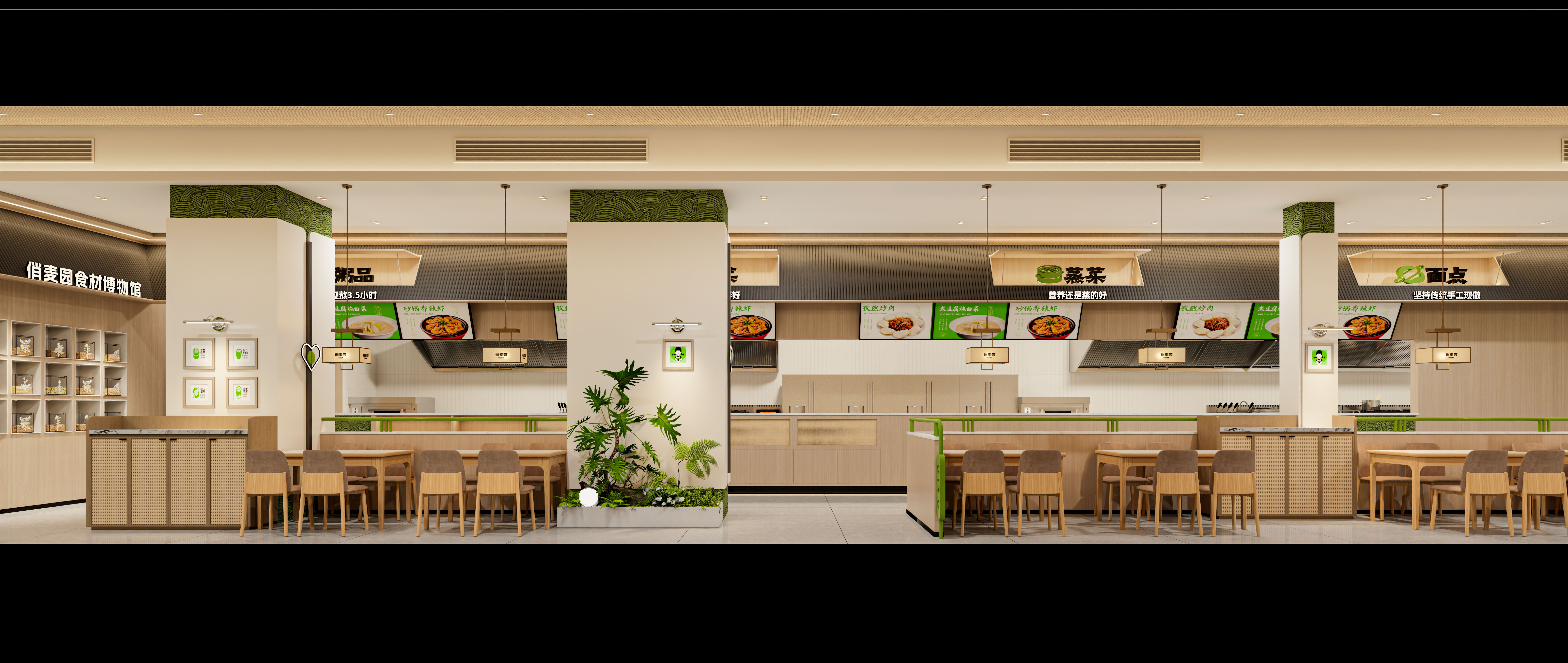 俏麦园社区全时段餐饮门店形象设计-4