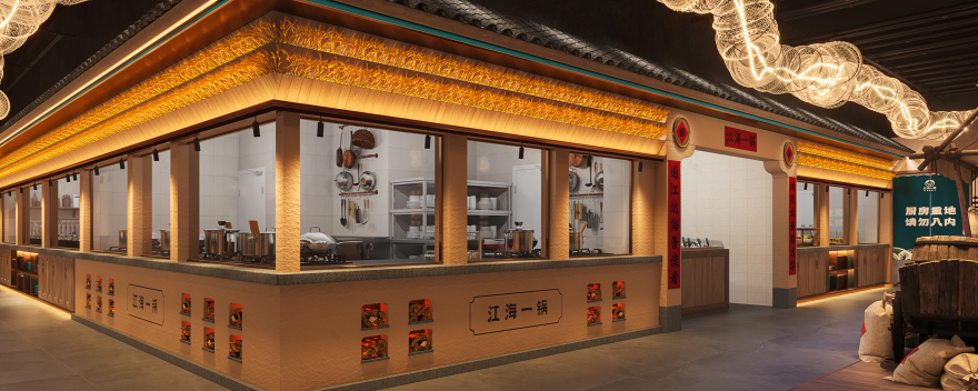 江海一锅(珑府店)丨中国南通丨邵德春云创品牌全案设计-21