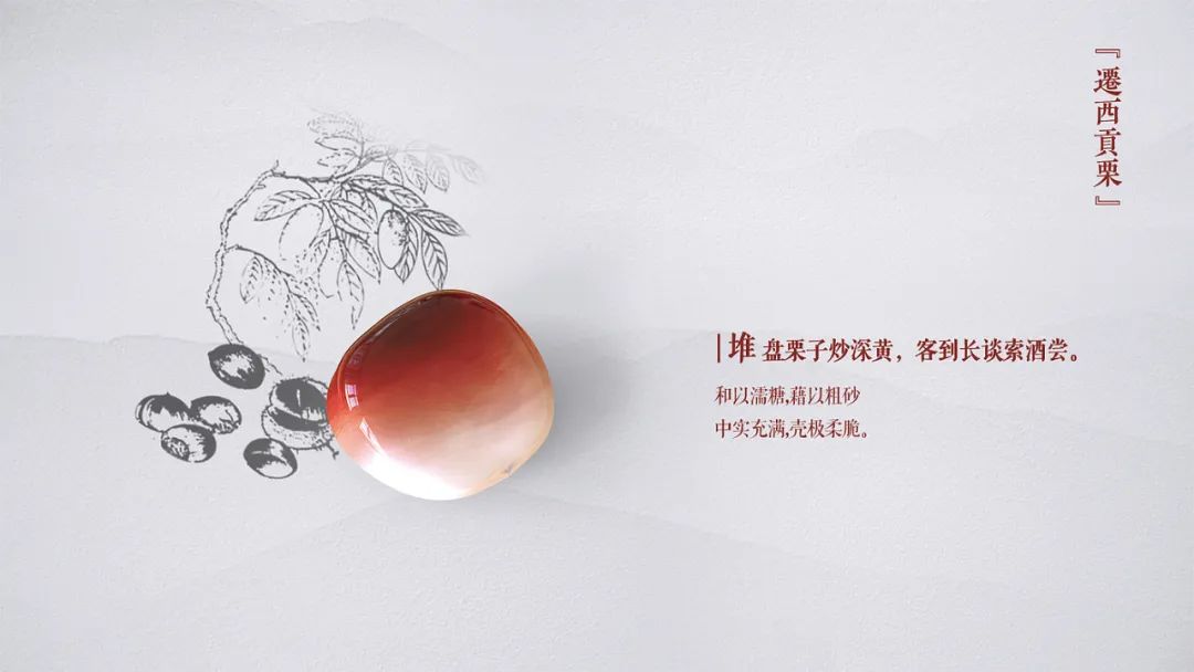 文创产品设计-34