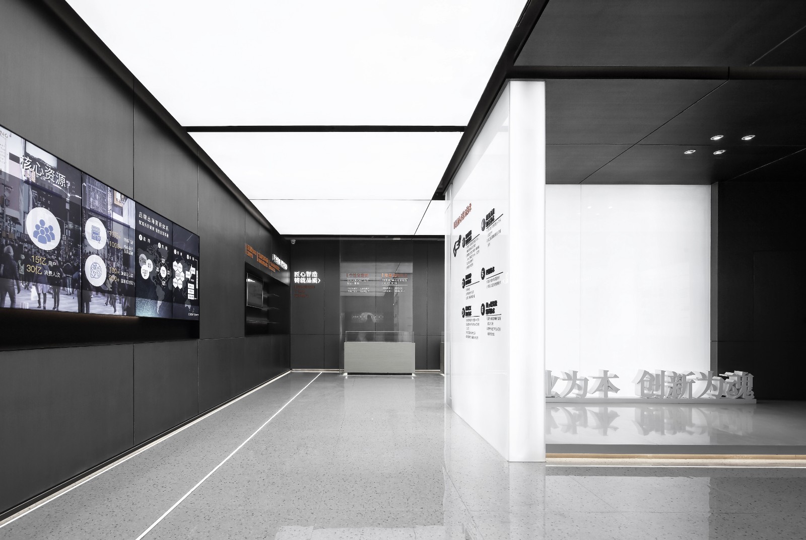 贝发集团展示中心-24