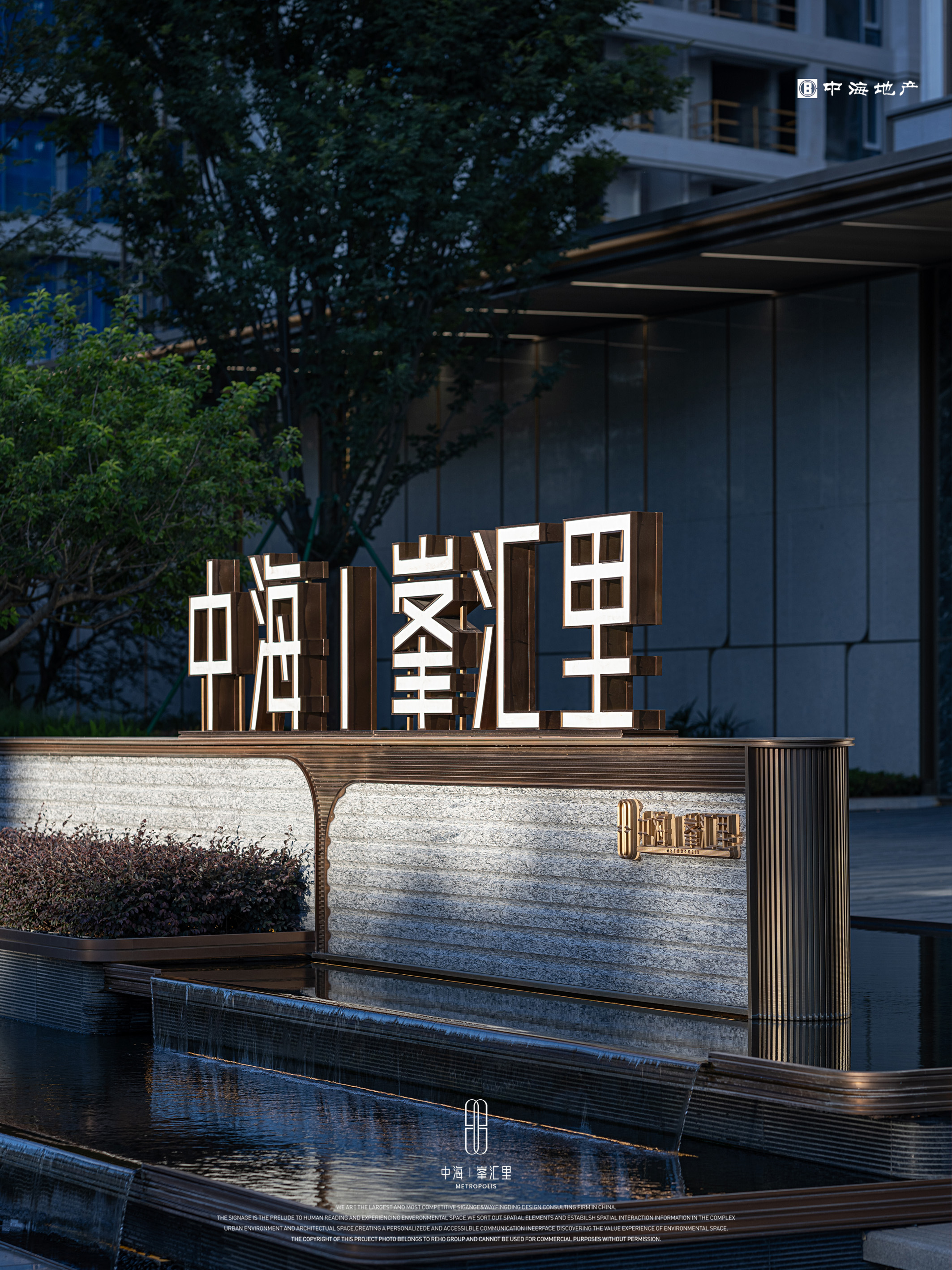 中海 · 峯汇里丨中国厦门丨凯盛上景景观-18