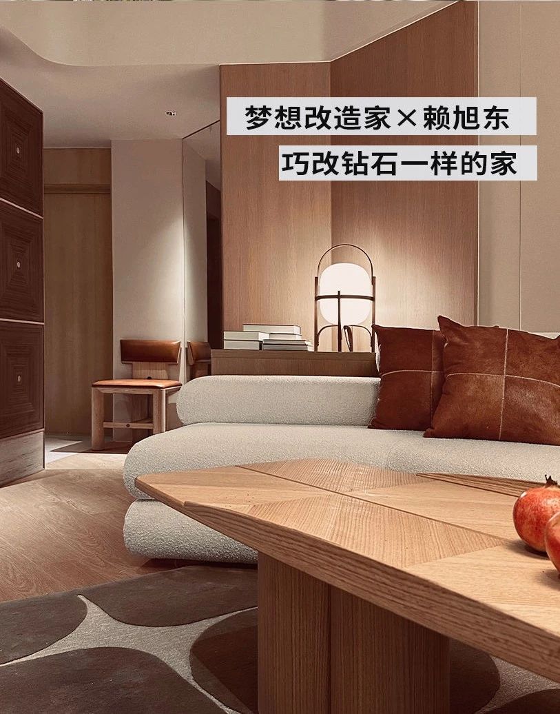 异形户型改造范本丨设计师赖旭东-0