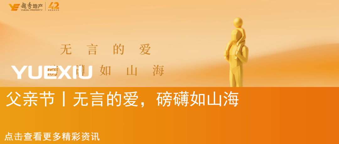 既有时光沉淀，也有现代美学|琶洲南TOD匠心致敬新广州建设-29