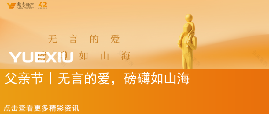 既有时光沉淀,也有现代美学|琶洲南TOD匠心致敬新广州建设-29