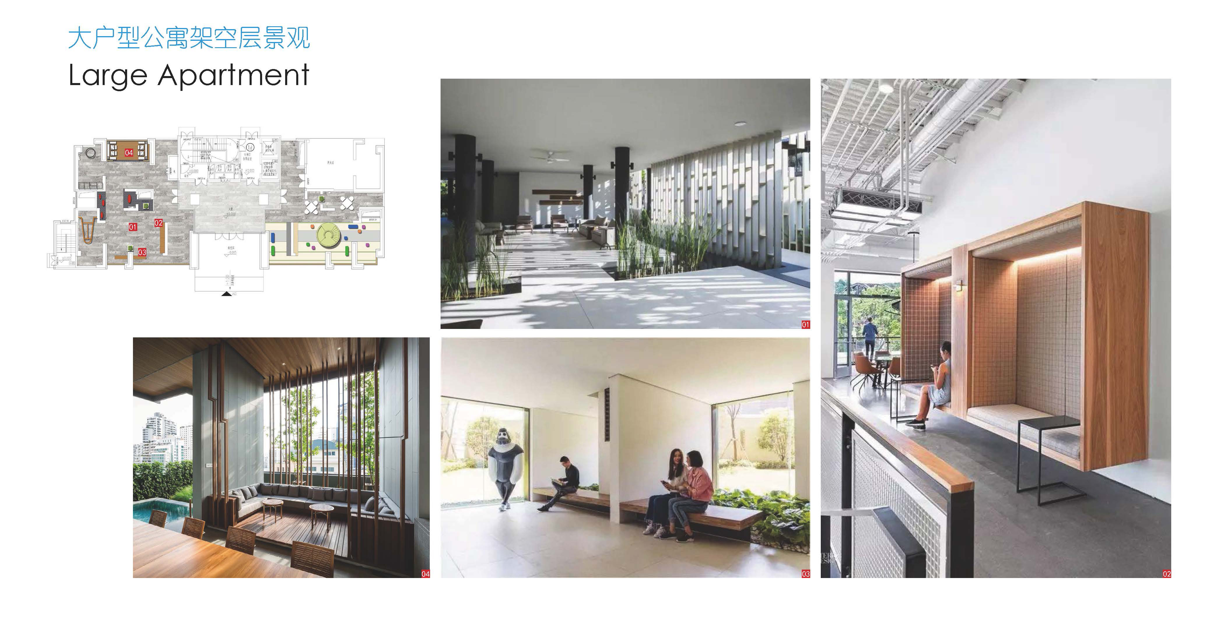 盈凯国际中心丨中国广东丨思为国际事务所,东篱环境-71