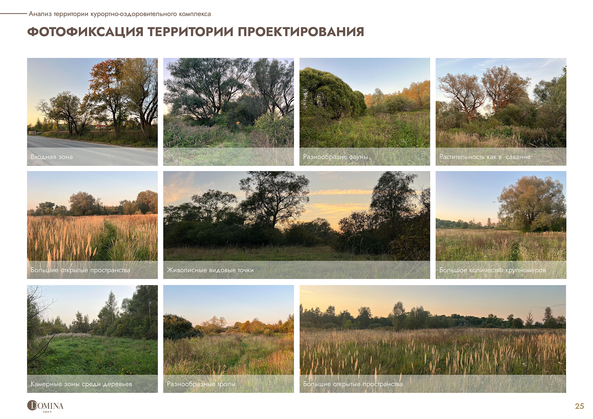 你提供的comple·可能有误，推测你想表达的是Health resort complex，其准确翻译为疗养度假综合体 丨俄罗斯诺夫哥罗德丨Alena Kokueva等建筑师-14