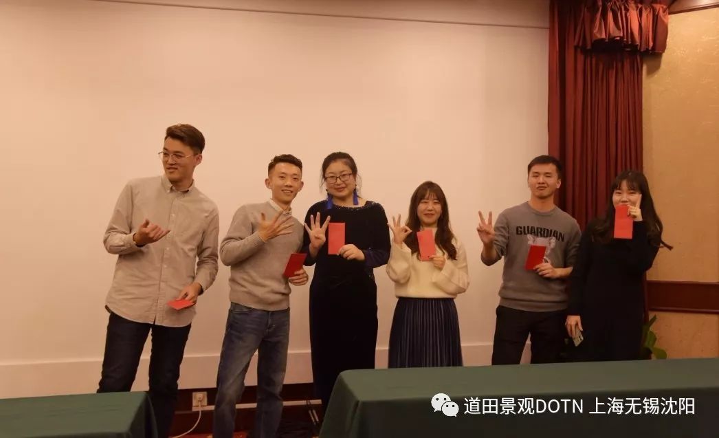 道田开年盛宴 室内设计点评-103