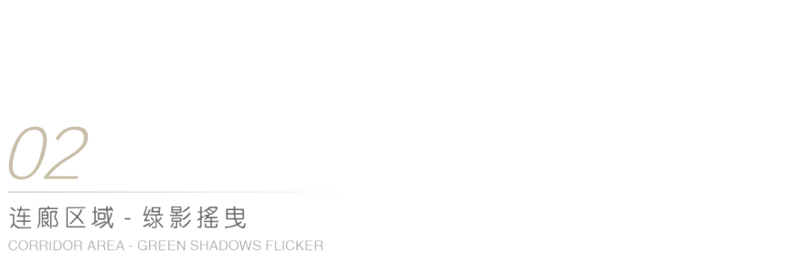 广州中绿蔚蓝湾 · 绿色自由的艺术花园丨中国广州丨深圳市喜喜仕景观及建筑规划设计有限公司-15