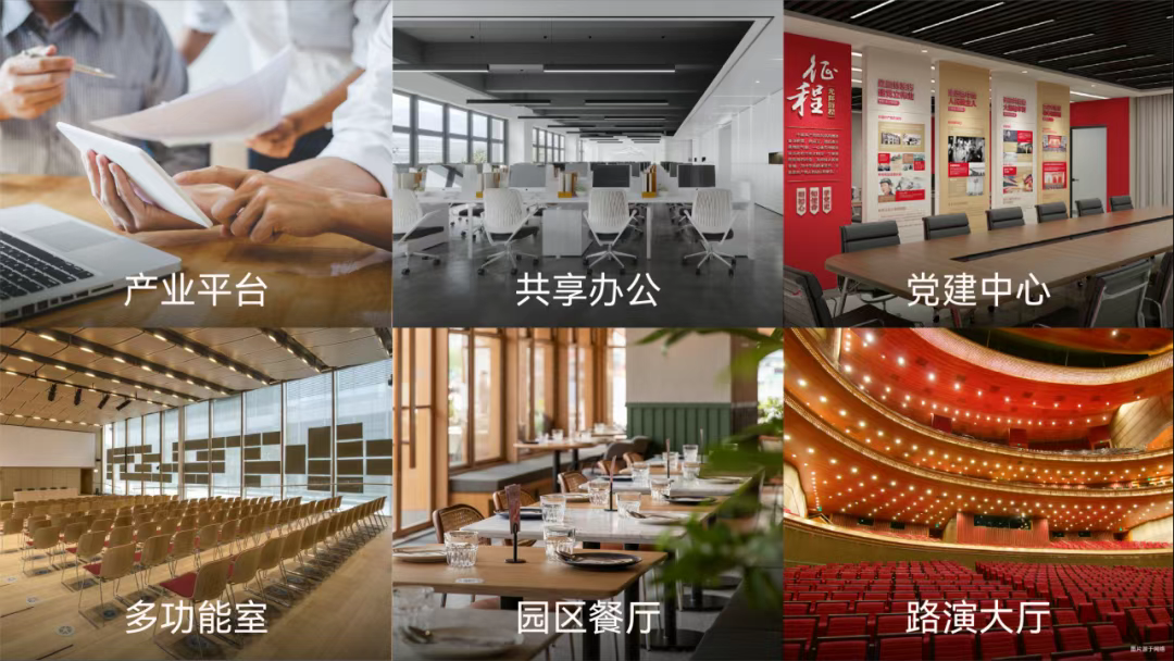 中部数字科创城-73