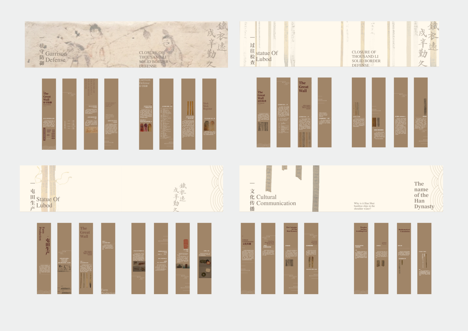 甘肃《金塔县博物馆》深化设计方案丨中国甘肃丨柒虹宇,郭翔-70