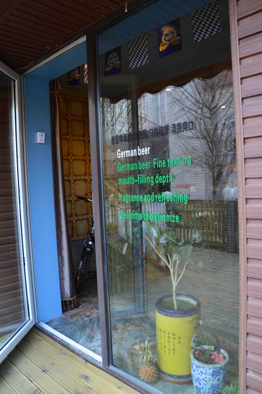 开发区小苗的德国啤酒屋-15