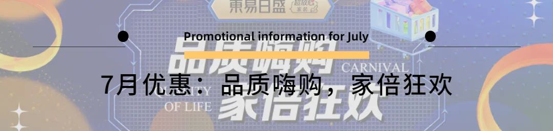 卡地亚蔚蓝阁 | 182㎡现代轻奢风格：又见卡地亚，不浪费这顶奢的生活地带-65