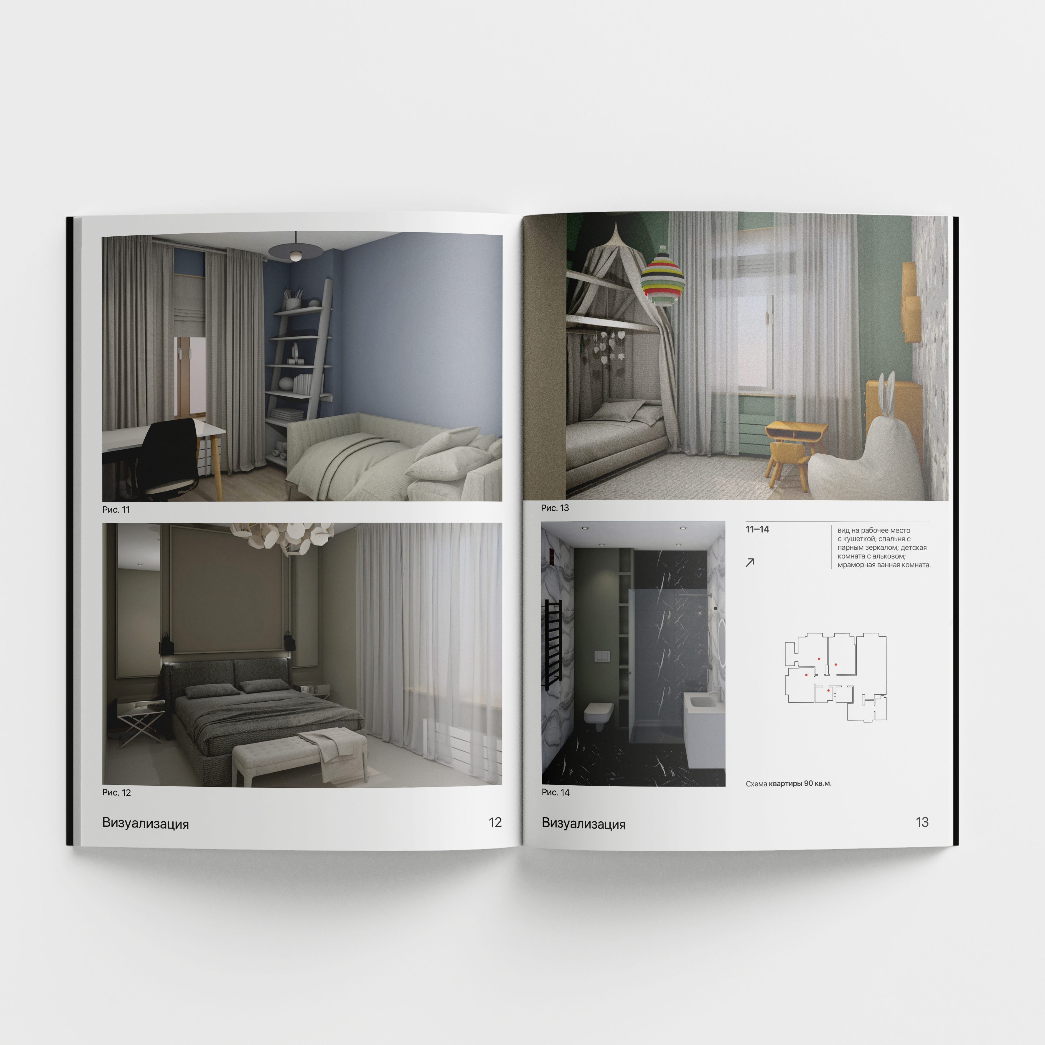 Designer's portfolio — interiors-9