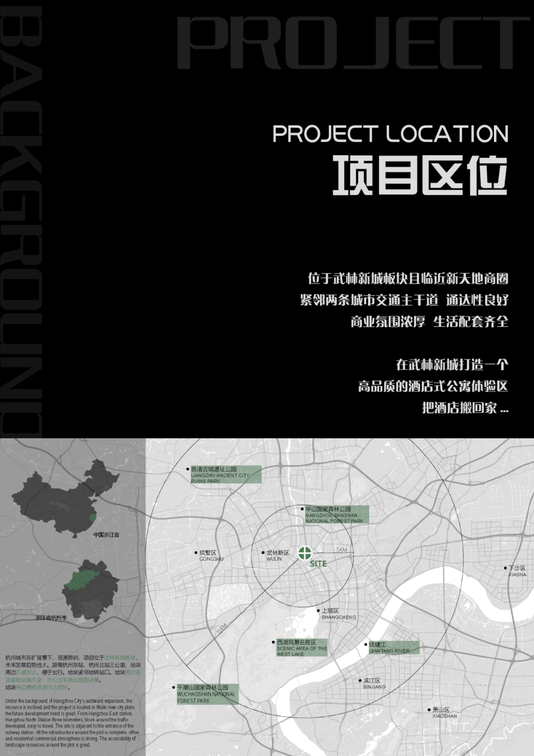 都市魔方 | 兴耀龙湖·天泱雅筑-3