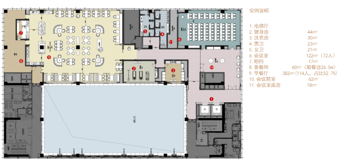 亚筑设计|上海浦东LaLaport桔子水晶酒店-45