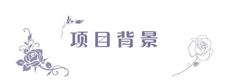绿城玫瑰园葡萄酒小镇丨中国大连丨浙江蓝颂园林景观设计集团有限公司-2