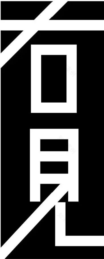 池州红专记民宿丨中国池州丨苏州右见商业-117