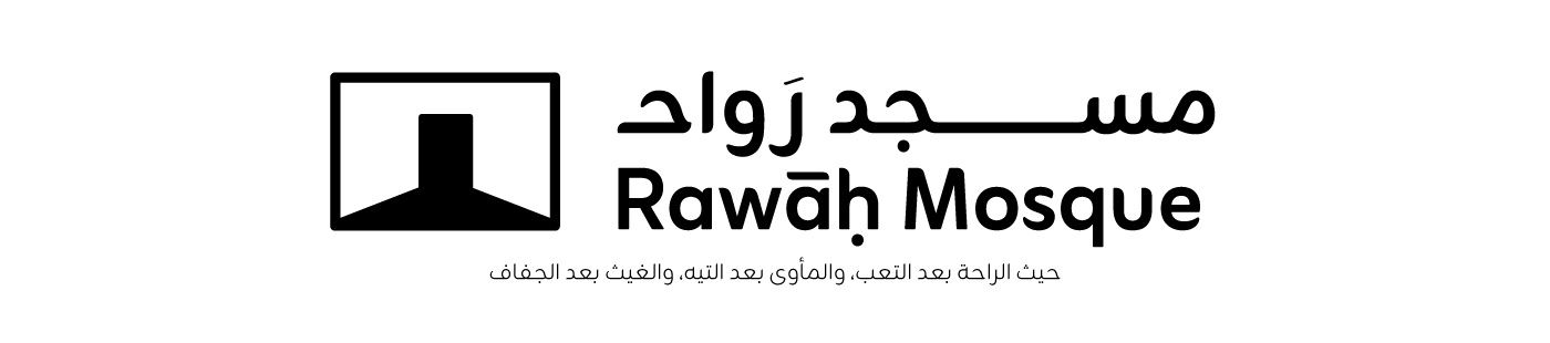Rawah Mosque  拉瓦清真寺-0