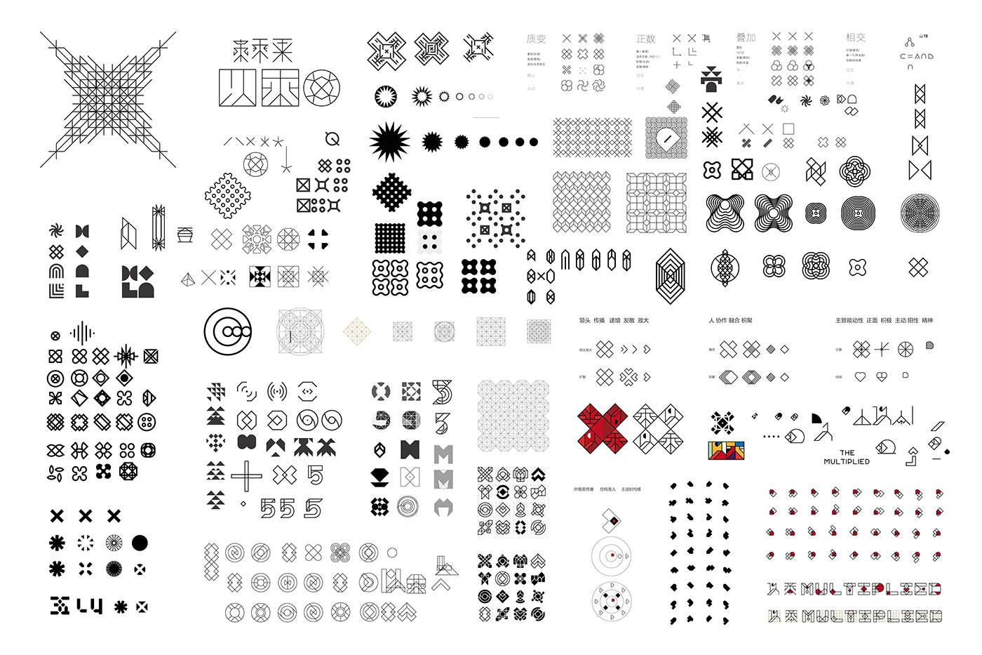 "以_乘" MULTIPLIED 五周年展 | 解读 LxU 的乘法原则-10