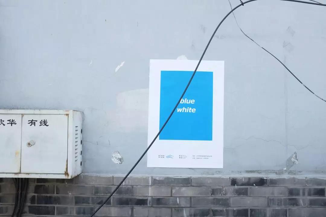 好白商店的“好灰”世界-37