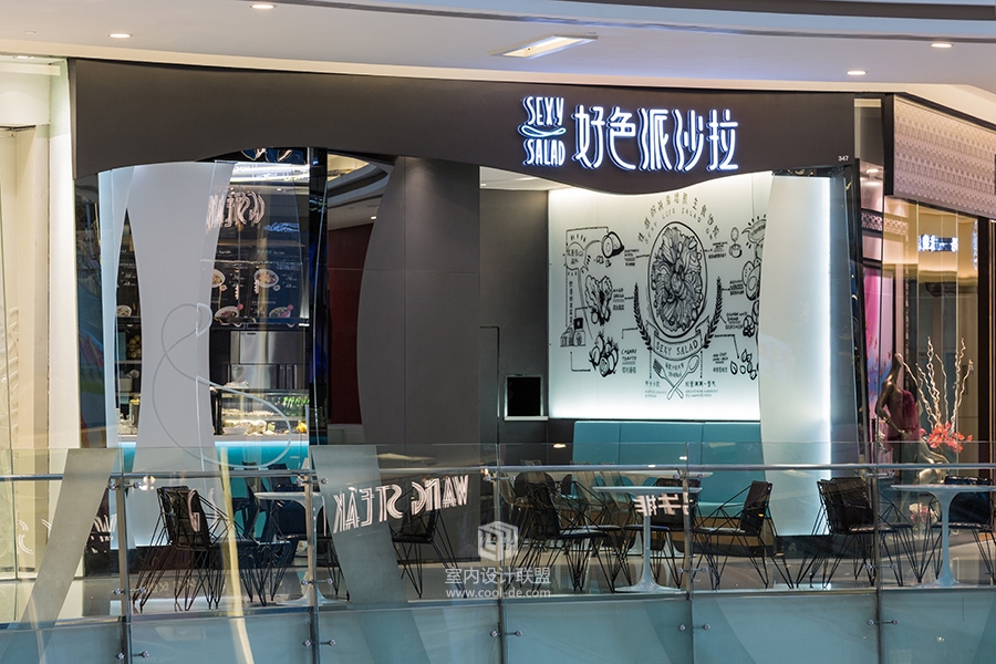 华空间设计--好色派沙拉,只为更出色，深圳海岸城店-41