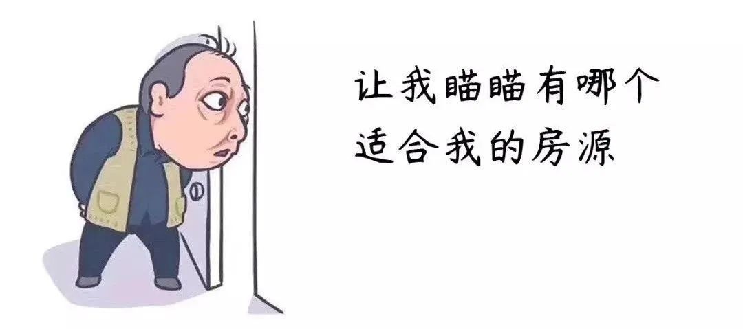 《安家》启示 | 寻找理想之家，安放幸福生活-7