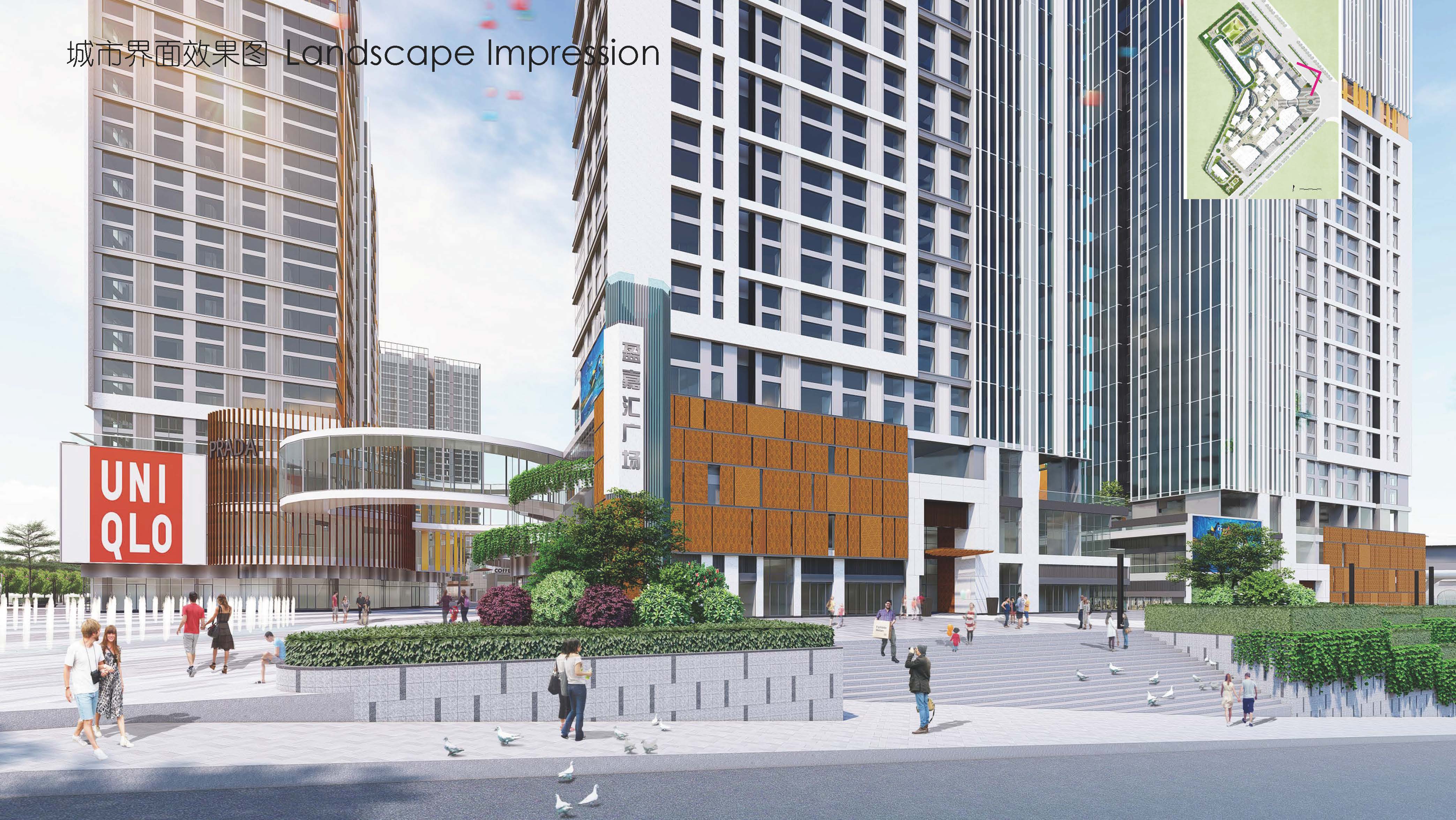 盈凯国际中心丨中国广东丨思为国际事务所,东篱环境-51