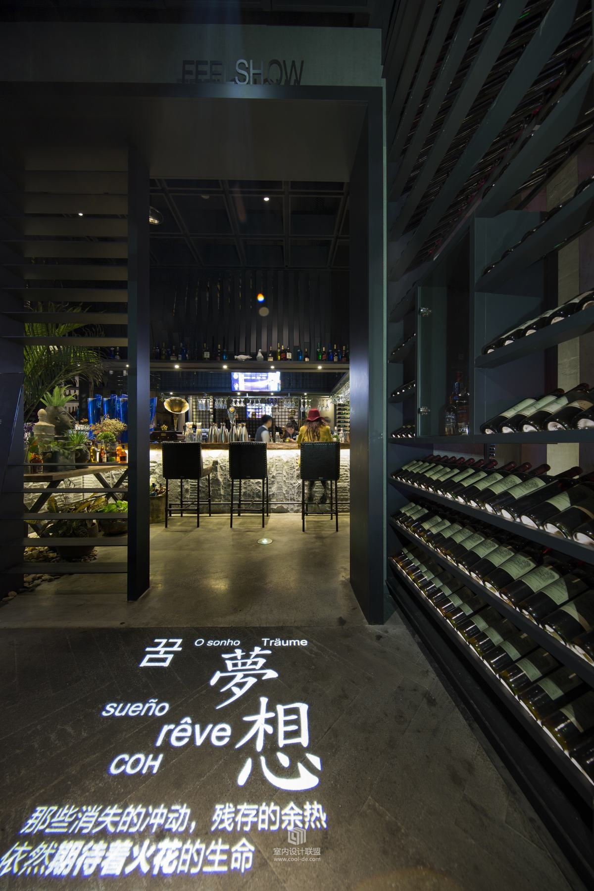 绯秀音乐餐吧-25