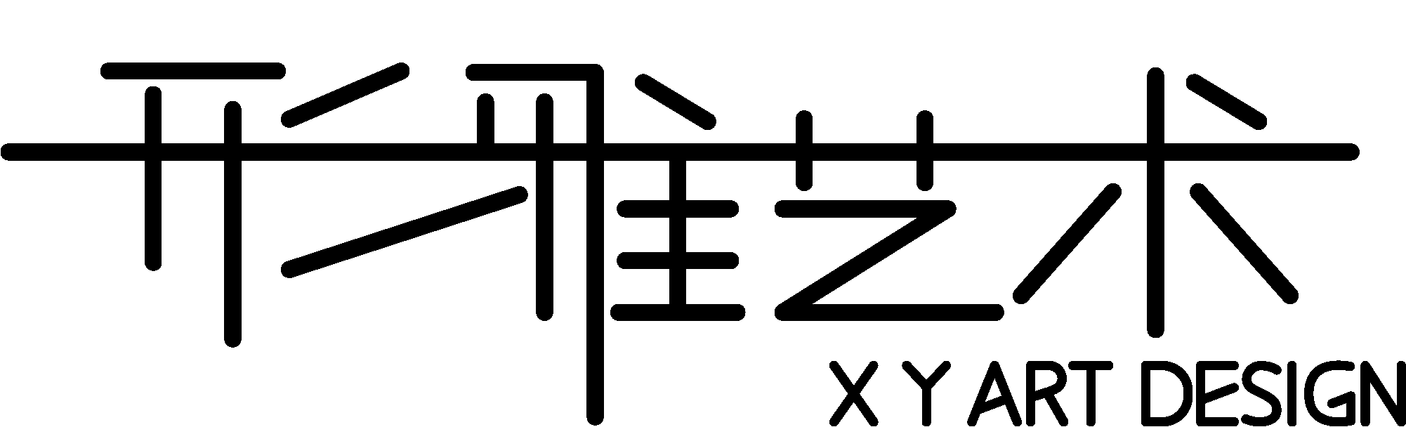 形雅艺术设计 · 隐于自然的高级简奢-95