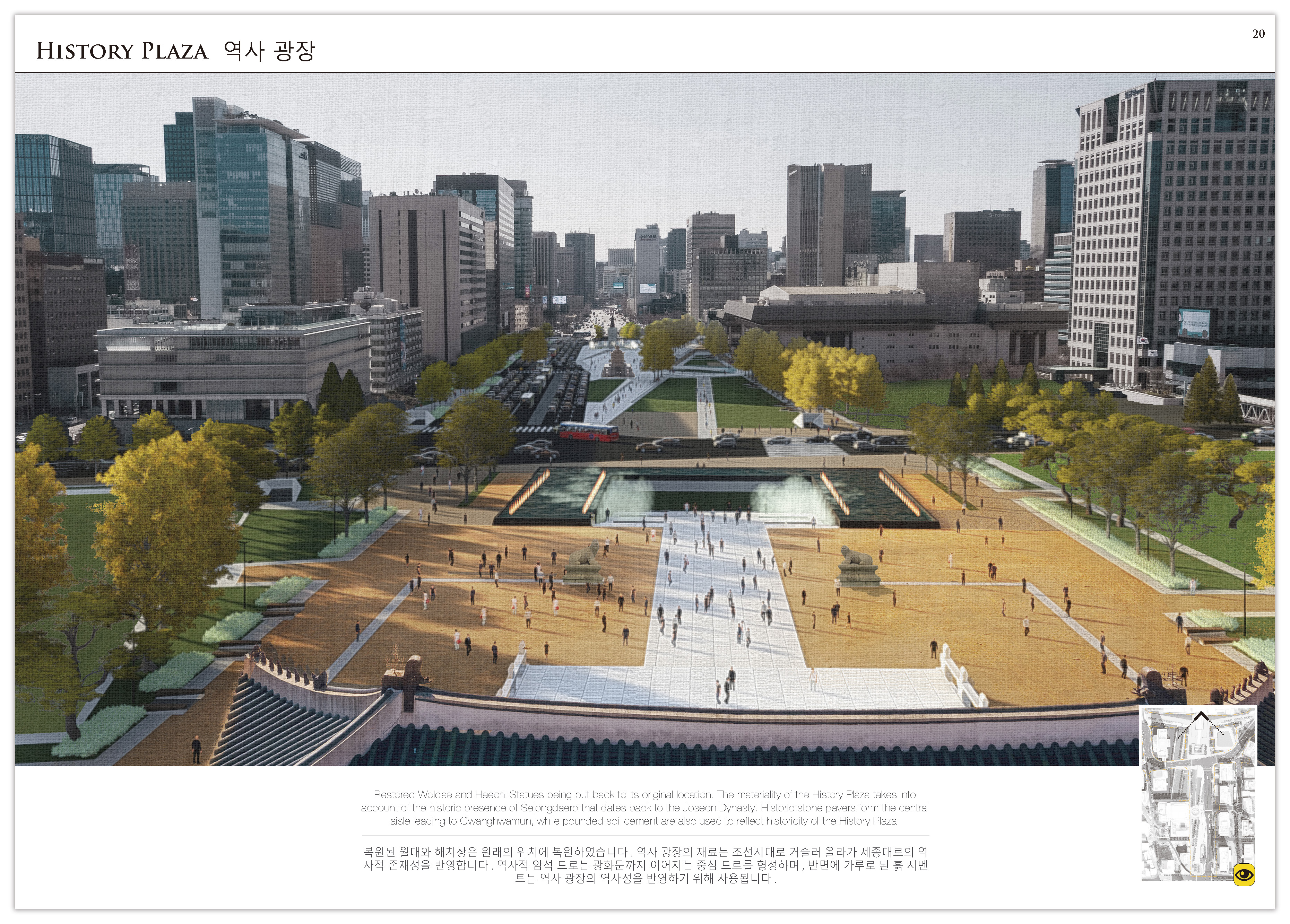 首尔“蜂王”建筑事务所设计的新光化门广场国际竞赛方案-31