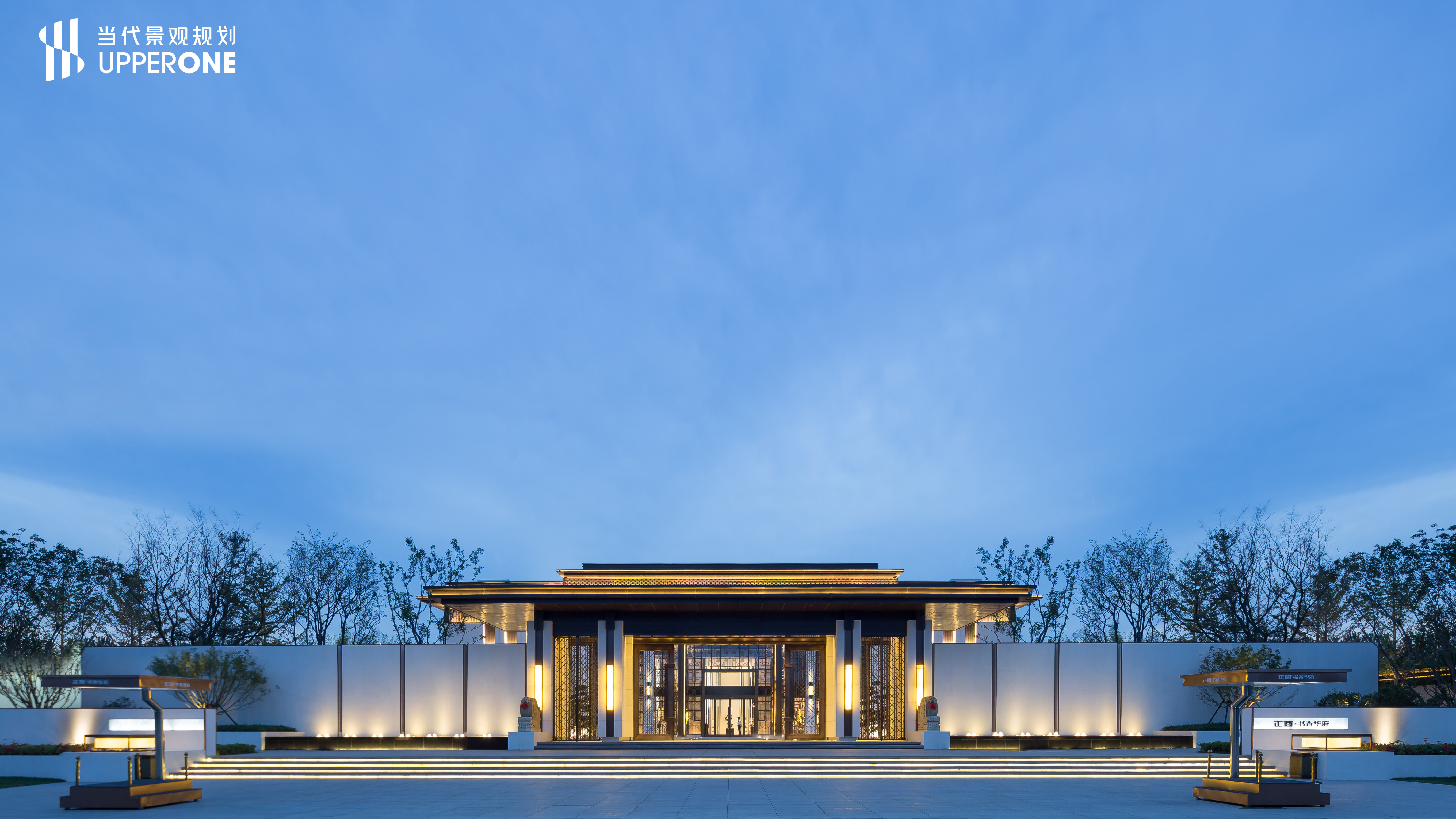 正商·书香华府景观设计丨中国许昌丨当代景观规划UPPERONE-18