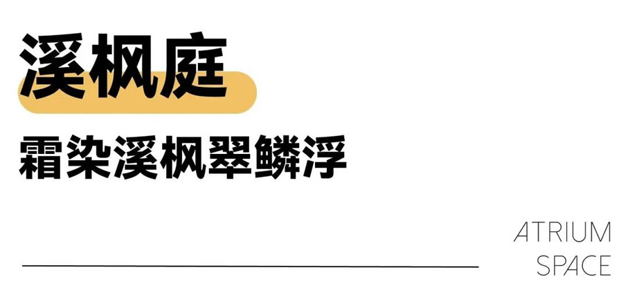 成都万科天府锦绣园区丨中国杭州丨成都赛肯思创享生活景观设计股份有限公司-16