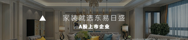 龙光天瀛现代极简私宅丨中国南宁丨东易日盛-0