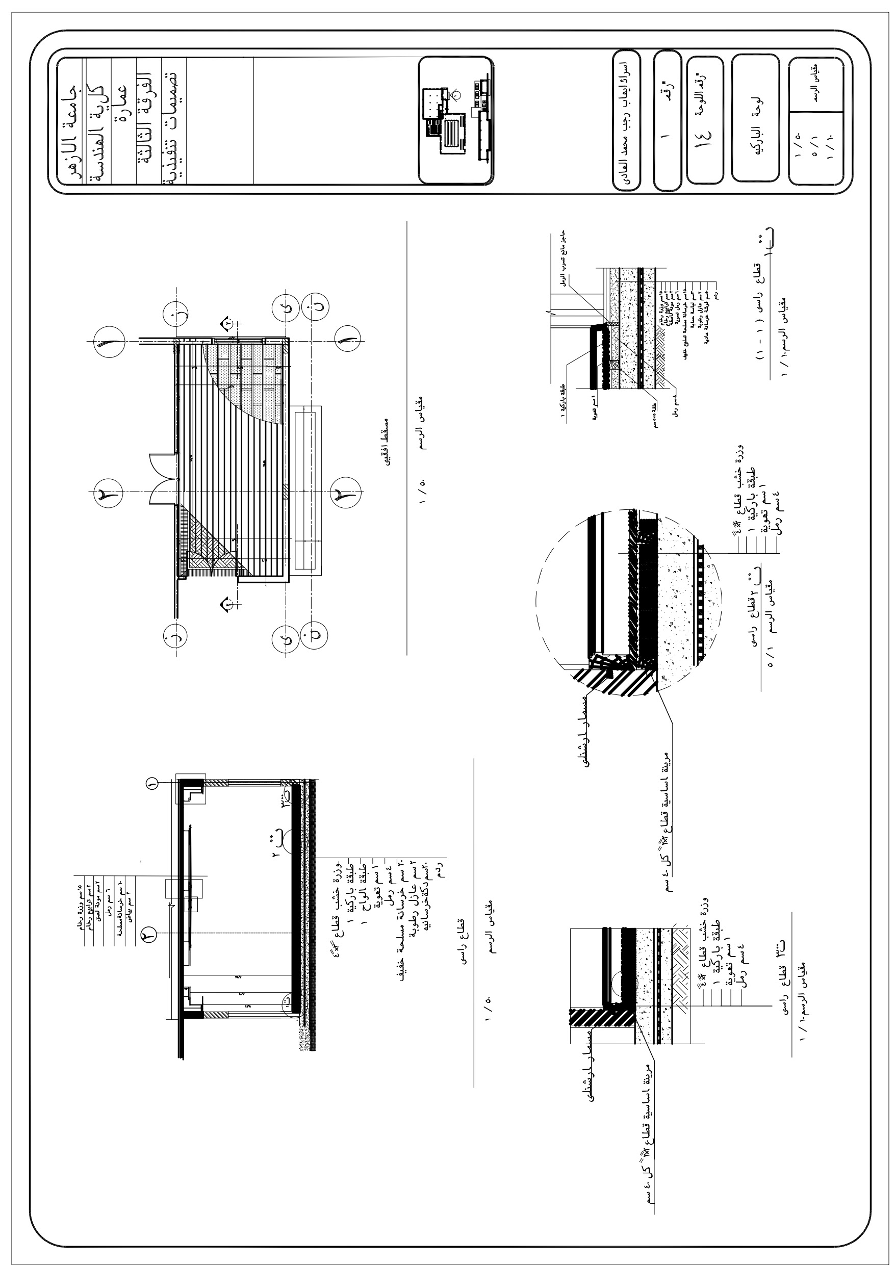 Executive drawings for a sports club project-13