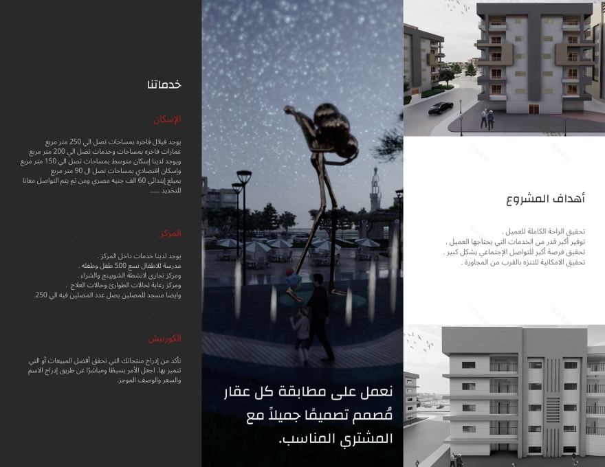 ديار 住宅规划项目丨埃及丨曼苏拉大学工程学院建筑系-37