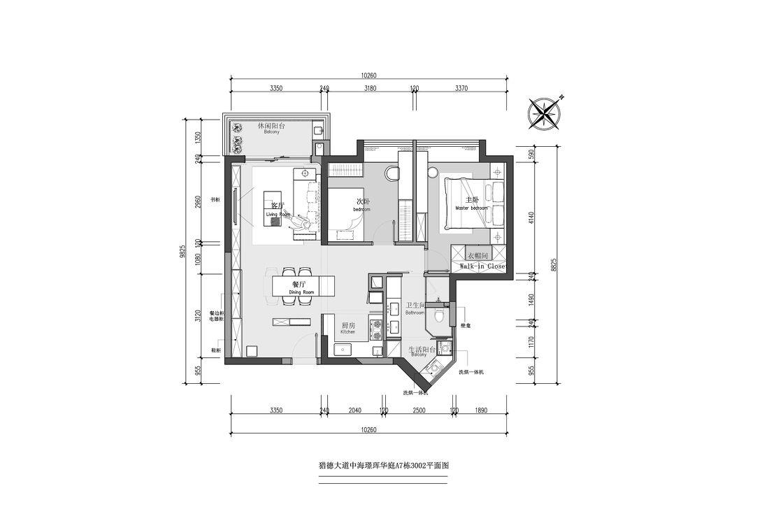 现代简约之家 · 身心治愈的智能生活空间-3