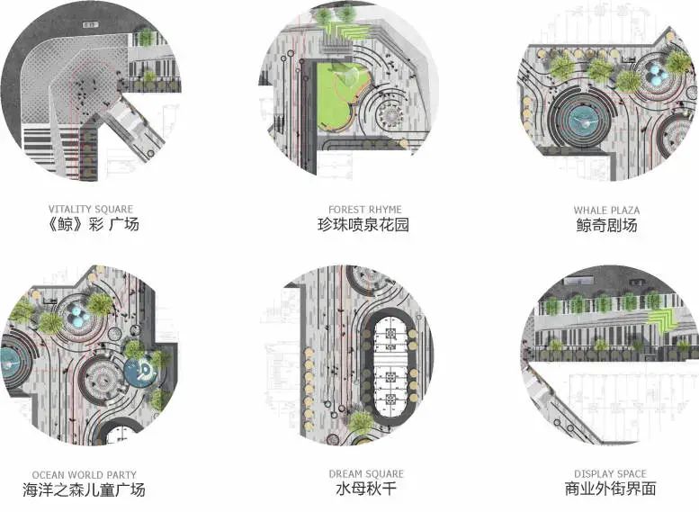 融创精彩汇 | 颠覆传统商业形态的公园式 MALL+街区设计-109