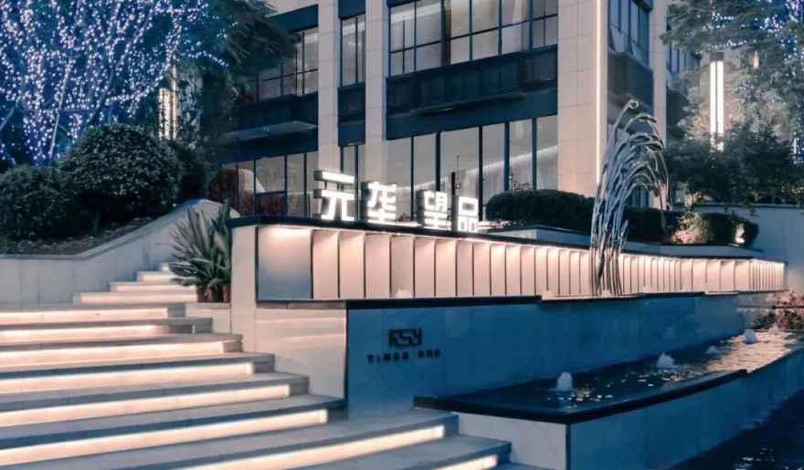 启航·深耕自贸港 | 元垄·望品营销中心 具象城市“精神图腾”-89