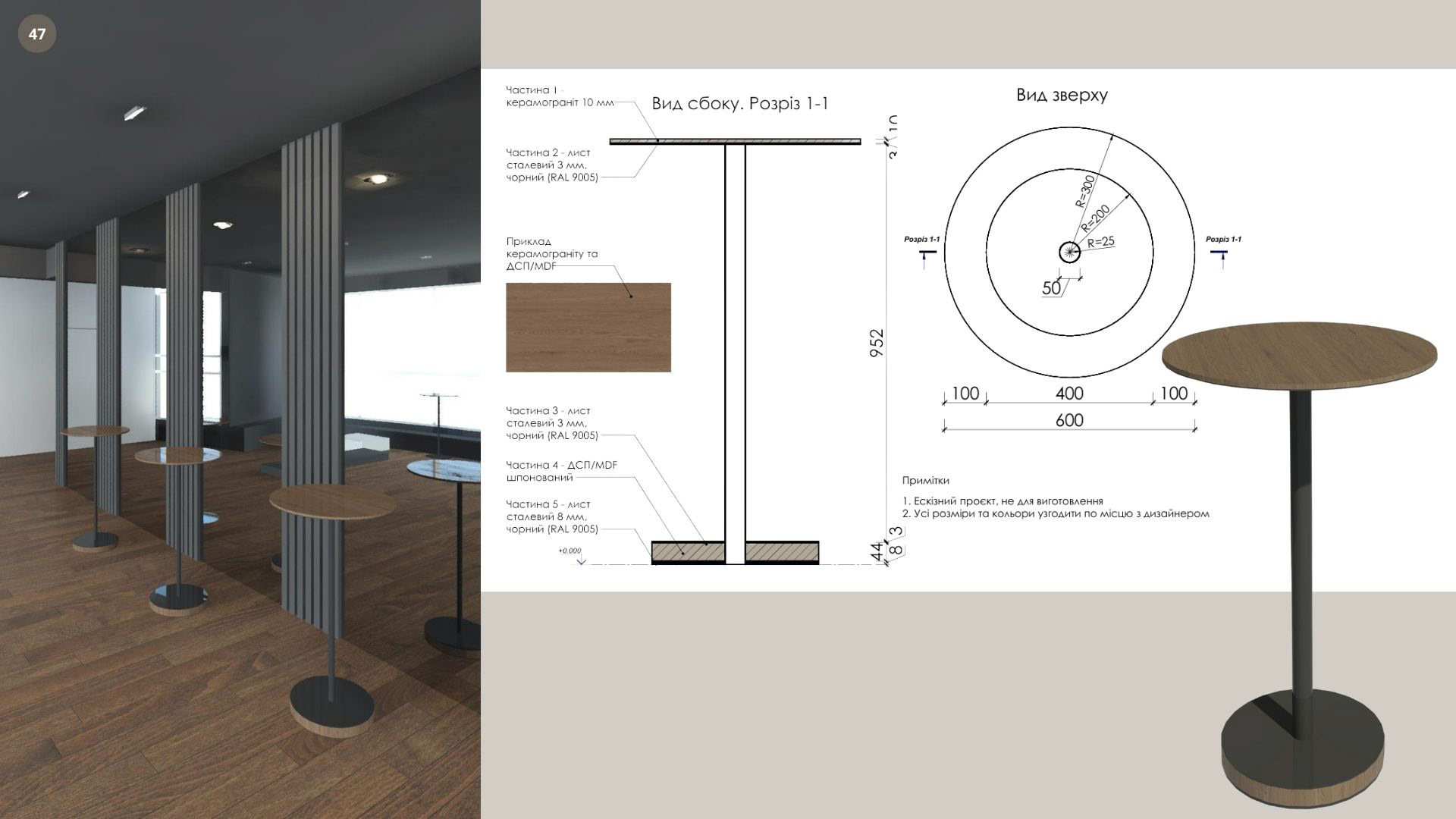 Concert Hall, Warsaw, 2025-14