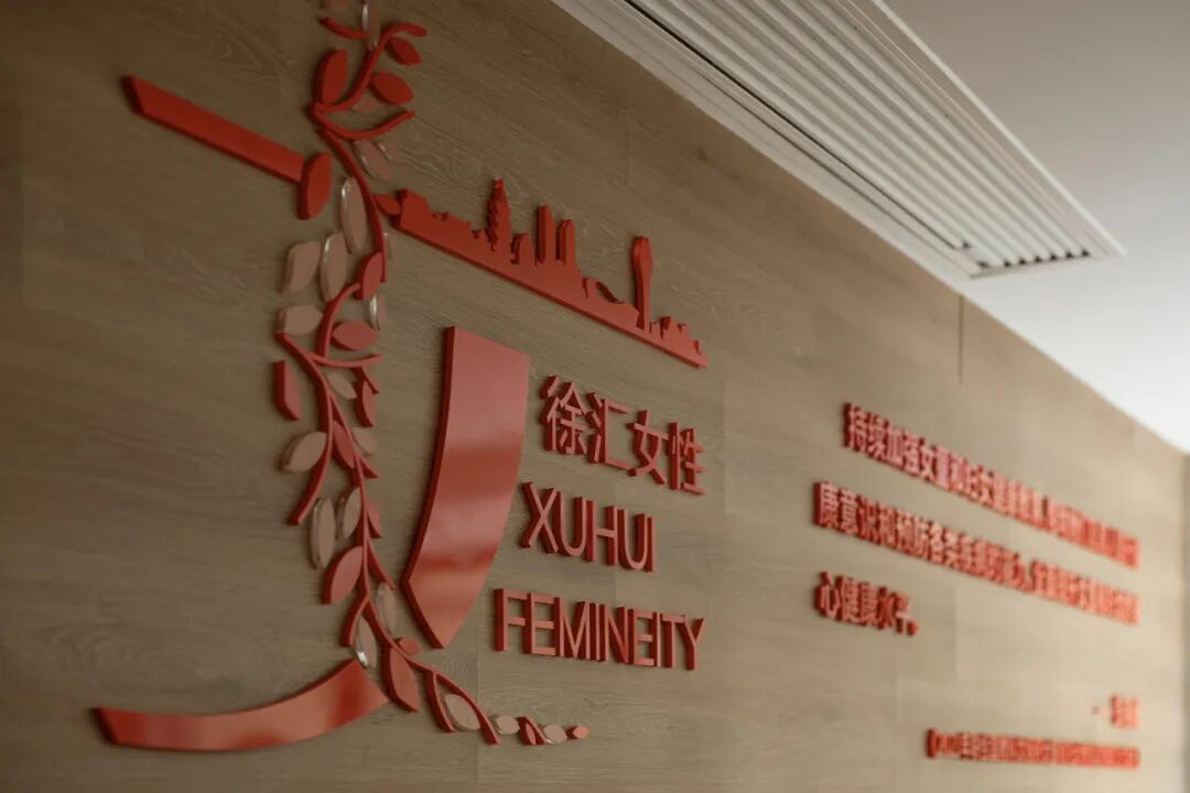 爱入尘烟-上海玉兰花开公益文化会客厅空间设计-70