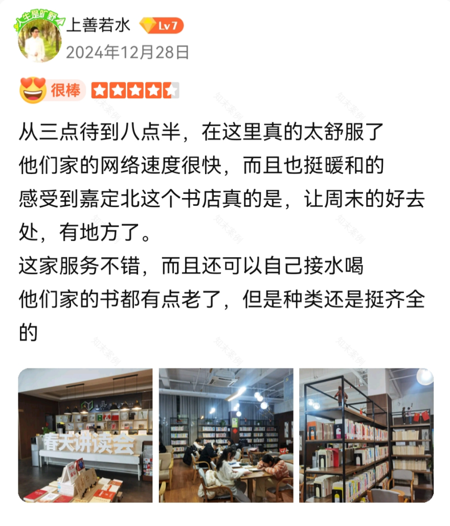 【项目回访】七年如新,书声不辍|探访我嘉书房,看装配式装修如何经得起时间考验-43