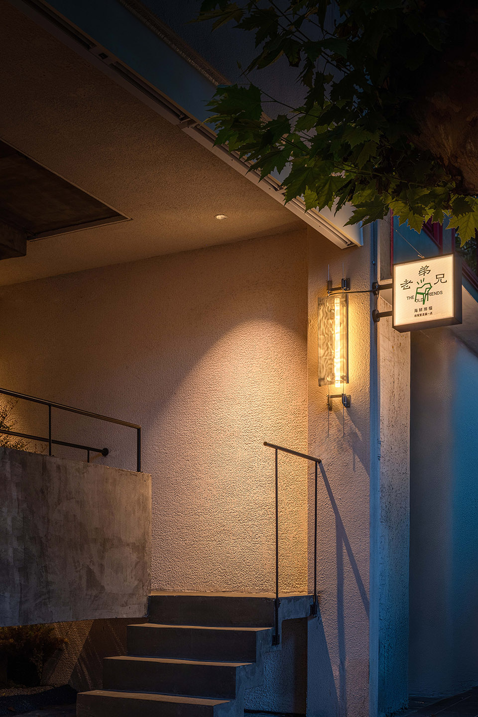 老弟兄海鲜排挡（上海）丨中国上海丨本样设计-47