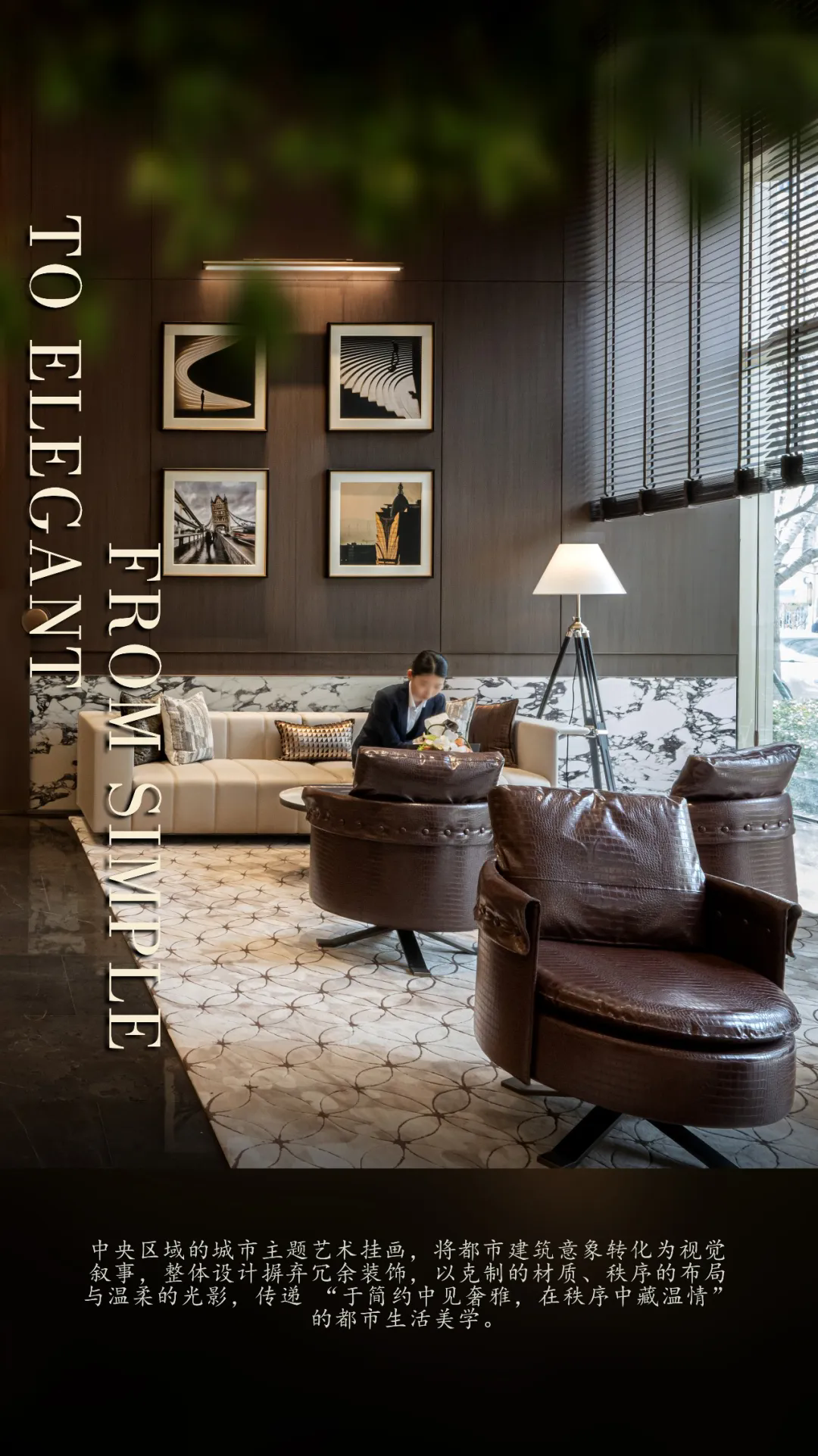 津门漫中山，在时光与光影里的城丨中国天津丨曜年设计-13