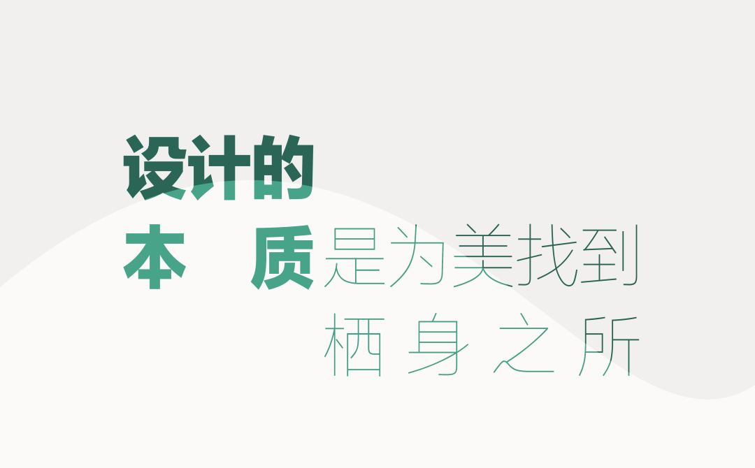 NEXY·CO与青山周平成都万象城大师旗舰店丨中国成都丨B.L.U.E.建筑事务所（青山周平）-4