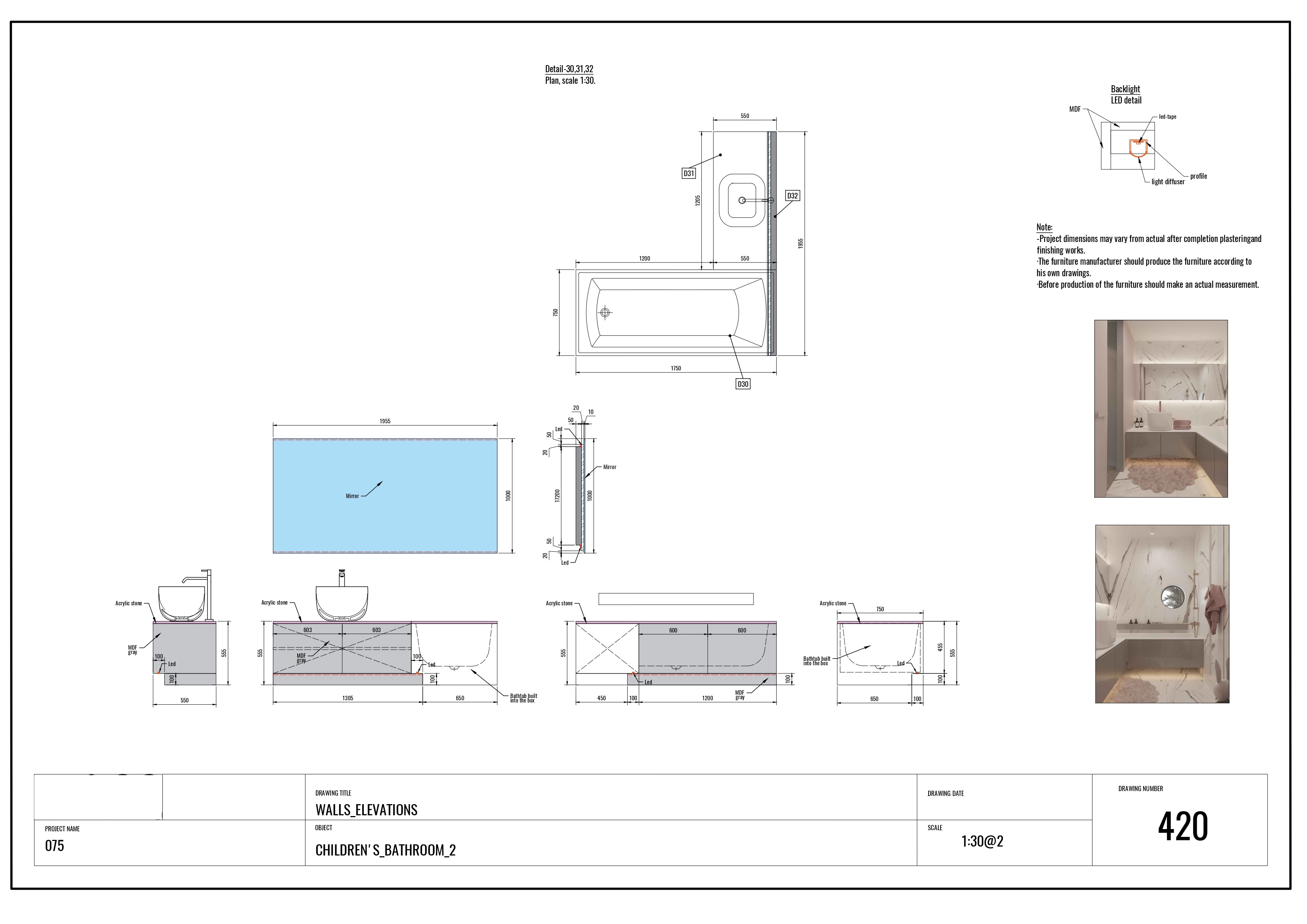 Рабочий проект дома (Париж)-63