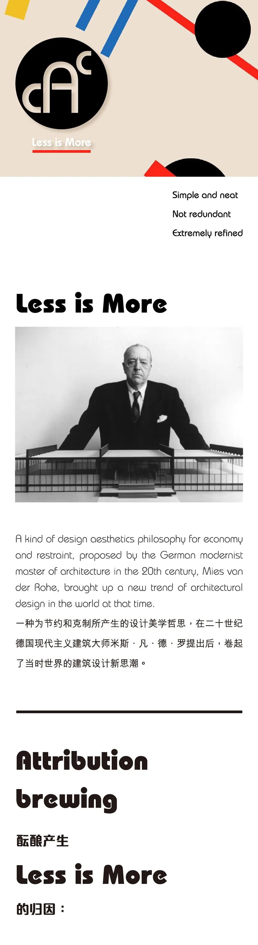 卡纳设计融创壹号院精装 Loft-0