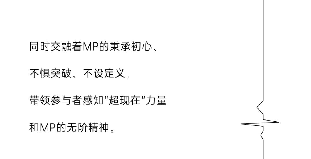 MASONPRINCE 零售空间丨中国广州丨T 束木筑造,TOACC-168