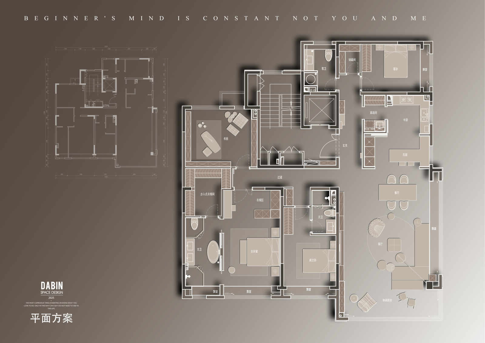 江苏万科·颐和玲珑花园242㎡大平层丨大斌空间-5